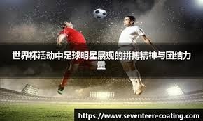 资产运营上