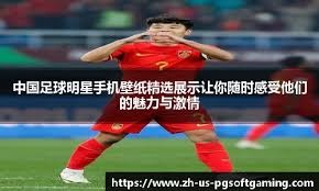 的表现马赛