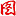 什么是博弈论中的“颤抖手均衡”？解析玩家由于手误摆错牌对全局的影响。（博弈论中的颤抖手均衡：玩家手滑误招如何左右全局？）