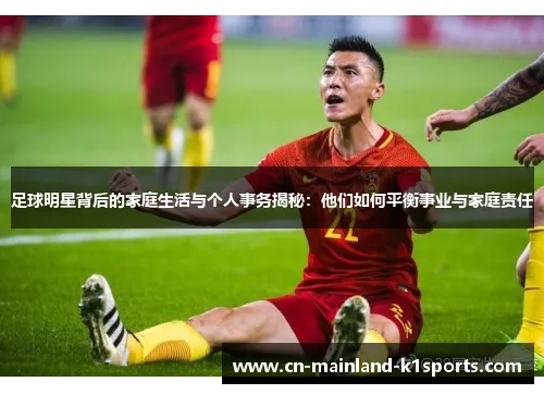 英联杯曼城20淘汰切尔西马赫雷斯任意球世界波